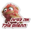 מדבקה