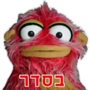 מדבקה