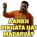 স্টিকার