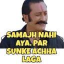 স্টিকার