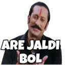স্টিকার