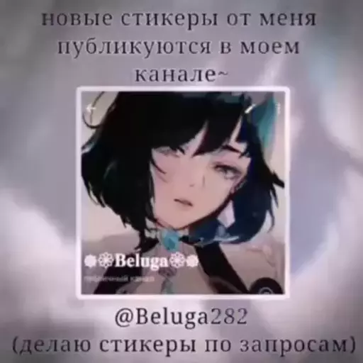 Stika