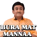 ស្ទីកเกอร์