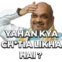 ស្ទីកเกอร์