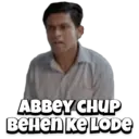 स्टिकर