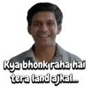 स्टिकर