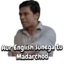 स्टिकर