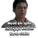 स्टिकर