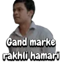 स्टिकर