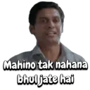 स्टिकर