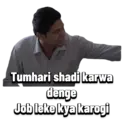 स्टिकर