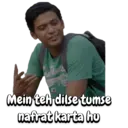 स्टिकर