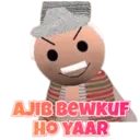 Ngjitës