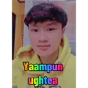 สติกเกอร์