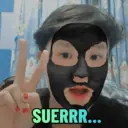 สติกเกอร์