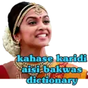 স্টিকার