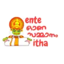 Stika