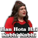 ਸਟਿਕਰ