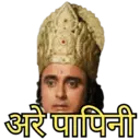स्टिकर