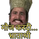 स्टिकर
