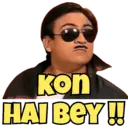 स्टिकर