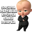 Sticker