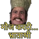 स्टिकर