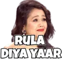 स्टिकर