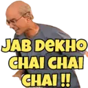 स्टिकर