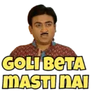 स्टिकर