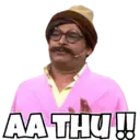 स्टिकर