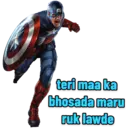 Stiker