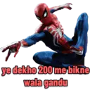Stiker