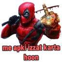 Stiker