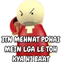 स्टिकर