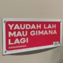 ملصق