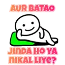 Stiker