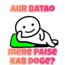Stiker