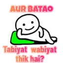Stiker
