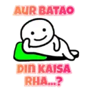 Stiker