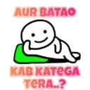 Stiker