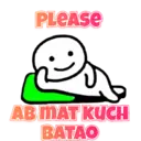 Stiker