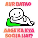 Stiker