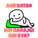 Stiker