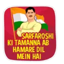 स्टिकर