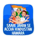 स्टिकर