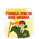 स्टिकर