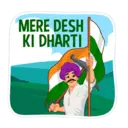 स्टिकर