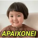 贴纸
