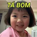 贴纸